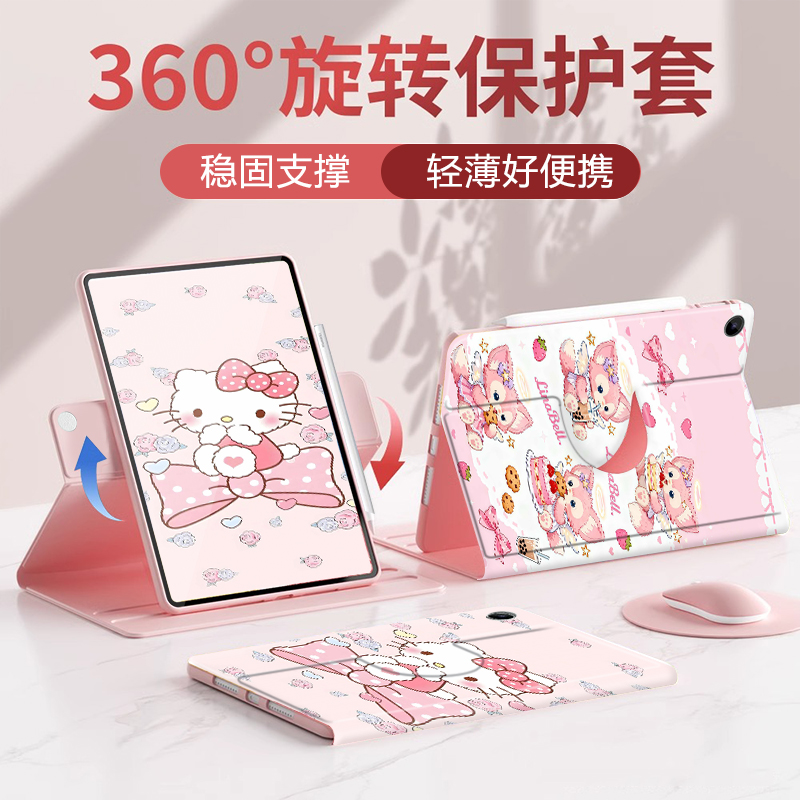 适用于荣耀平板保护套旋转全包