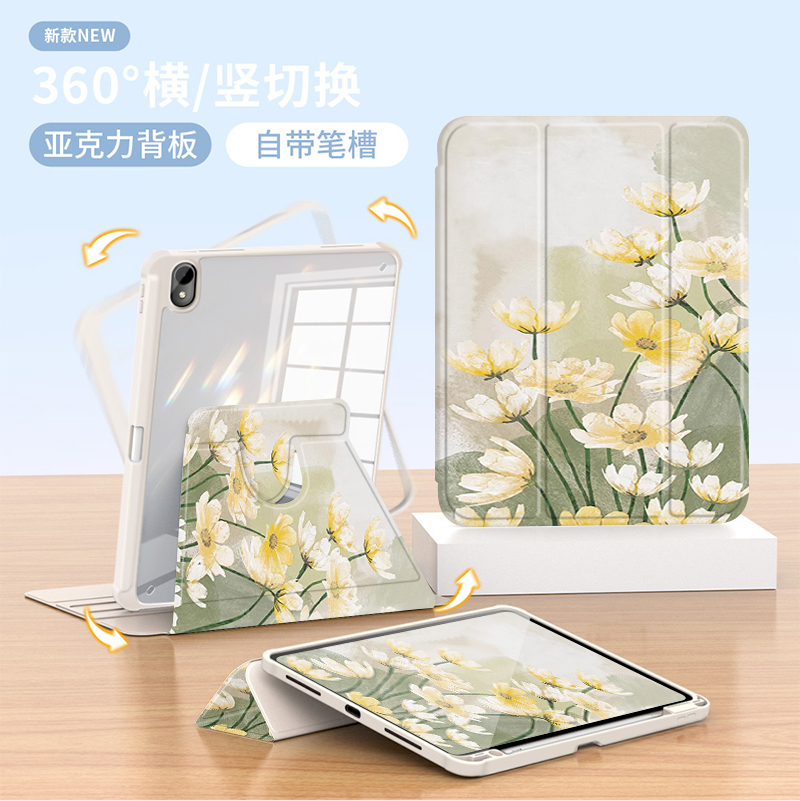 适用华为荣耀平板保护套油画防弯