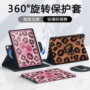 适用于荣耀平板10保护套2025新款 荣耀padx9pro保护壳GT11.5寸带笔槽v8pro全包GTPro12.3亚克力v7防摔豹纹v9v6