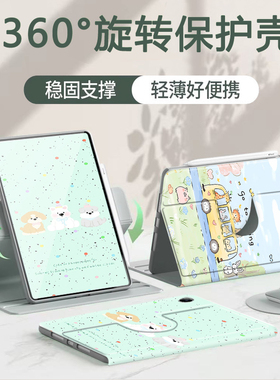 三只狗狗适用华为matepad11.5保护套2026新款matepadse平板壳matepadpro12.2亚克力air12防弯11.5s灵动版2021