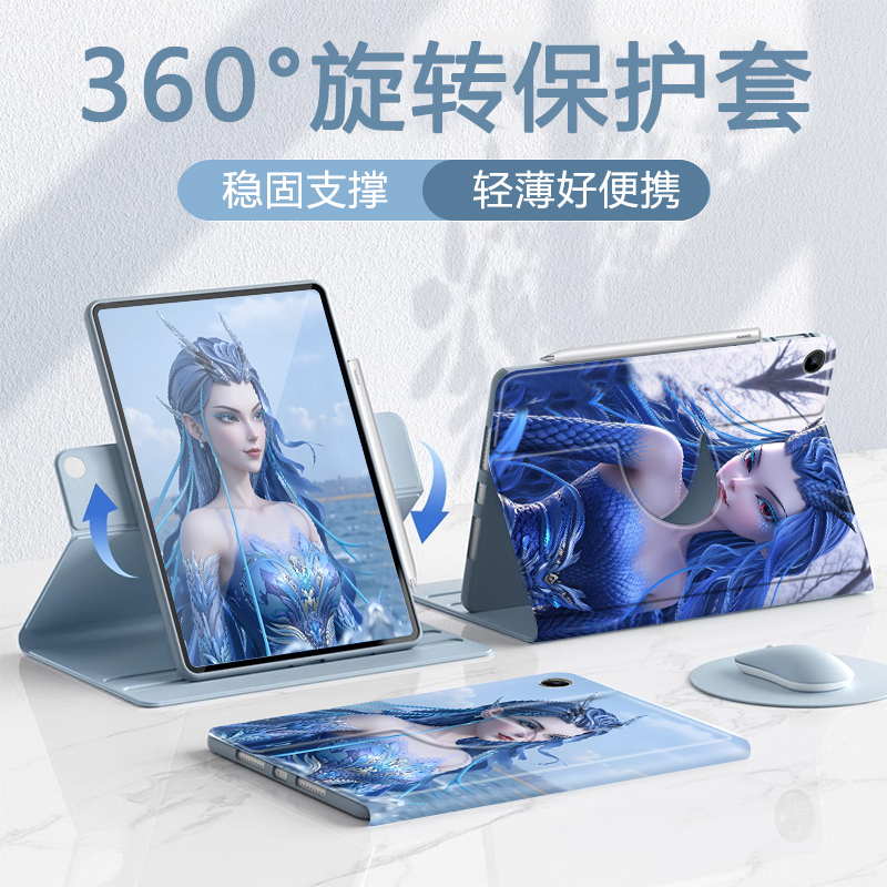 哪吒2适用于华为平板保护套荣耀