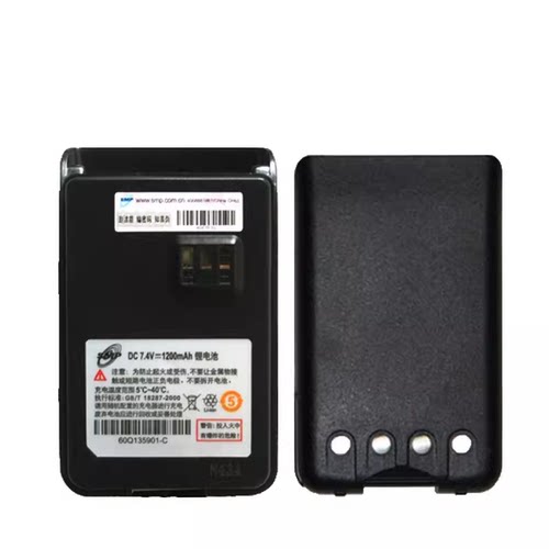 原装正品SMP418对讲机电池凯益星418锂电池全新60Q135901-B