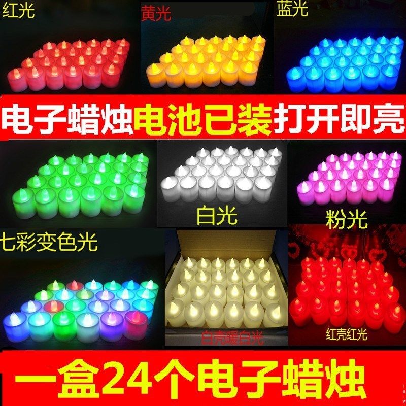 路引电子蜡烛灯浪漫生日焰火创意套餐成人用品灯假酒店餐厅礼品形|msdalam kategori bekalan perayaan/hadiah, lilin - dari Buy2taobao.com untuk memberikan perkhidmatan ejen Taobao profesional membeli