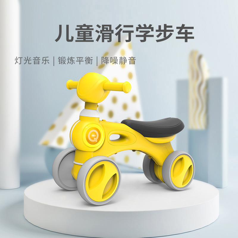 儿童平衡车无脚踏四轮2宝宝滑行学步车幼儿溜溜车1-3岁小孩扭扭车