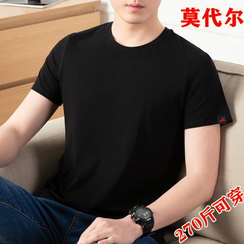 夏季莫代尔纯棉短袖宽松加大汗衫