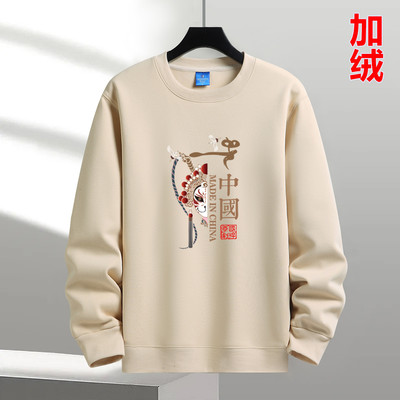 秋冬男士t恤长袖宽松加绒打底衫