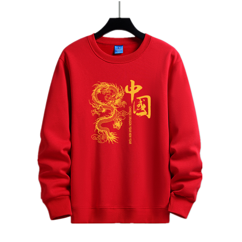 中国风卫衣男士红色本命年衣服圆领长袖保暖打底衫加绒加厚秋冬款