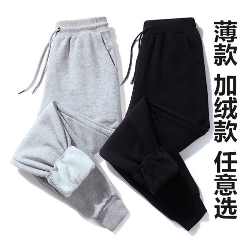 男士裤子加绒长裤卫裤束脚运动裤