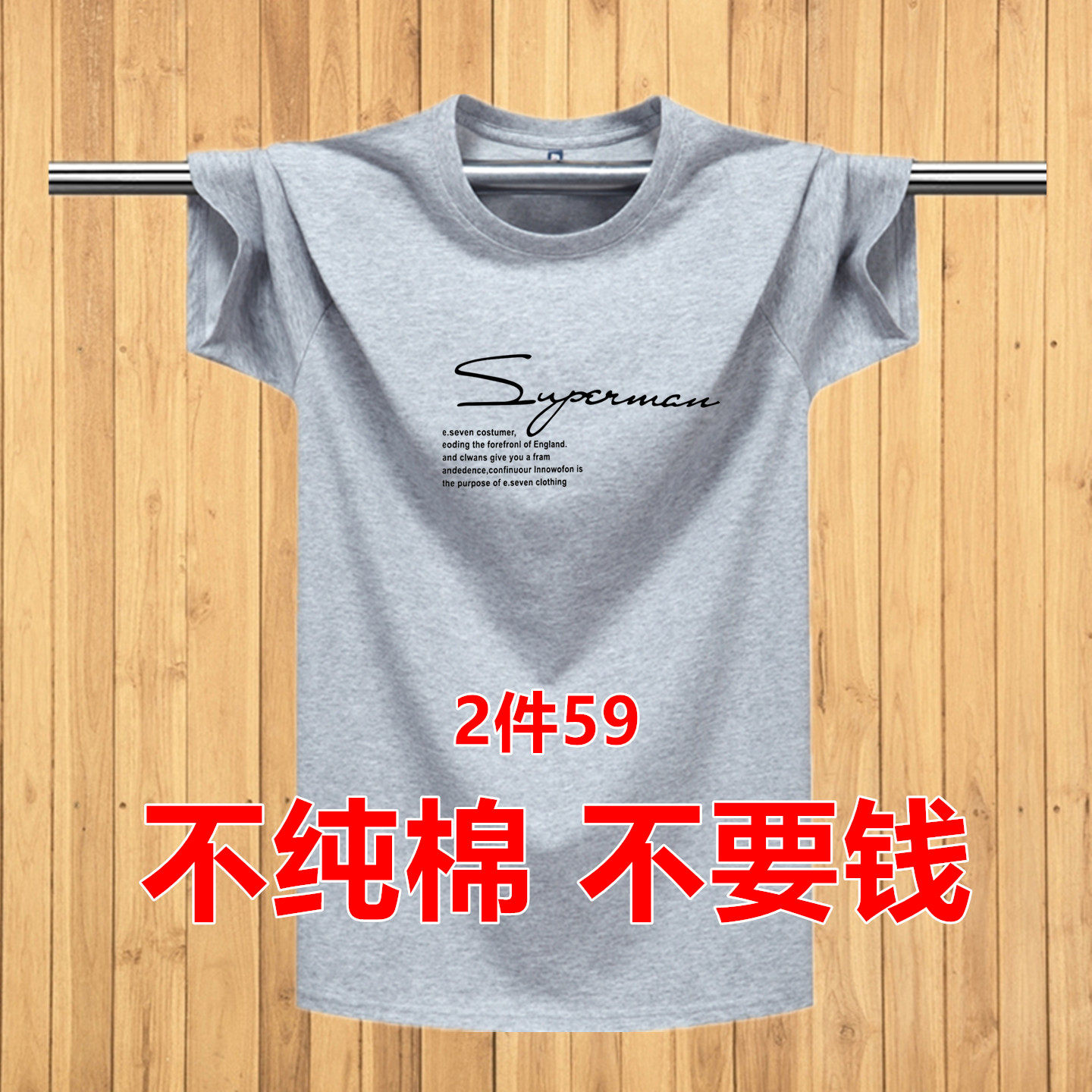 夏季男士短袖t恤纯棉宽松运动休闲汗衫胖子半袖加大码男装上衣服