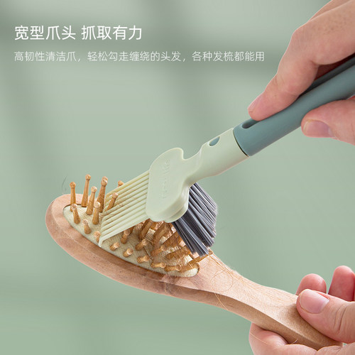 梳子清洁刷猪鬃卷发头皮屑木梳爪