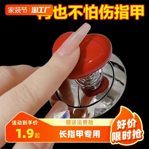 马桶按压器可爱心形创意卫生间
