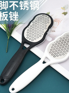 磨脚神器去死皮老茧家用修脚脚底刮脚后跟磨脚石脚皮打磨器搓脚板