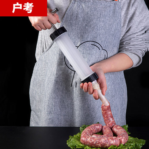 家用旗舰店腊肠制作工具
