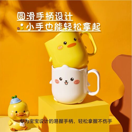 创意卡通防摔漱口杯儿童刷牙杯