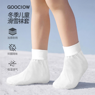 滑雪袜套冬季加厚透气一次性隔菌保暖儿童登山玩雪无纺布脚套鞋套