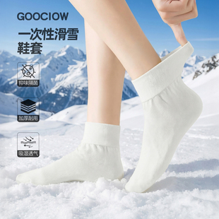 滑雪袜一次性袜套玩雪脚套无纺布雪地保暖透气成人女加厚耐磨鞋套