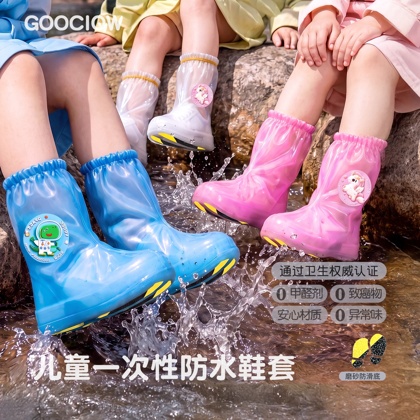 儿童一次性防水鞋套小学生上学专用防滑便携下雨天加厚耐磨套脚套
