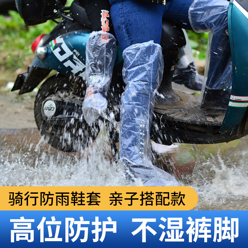 加厚成人儿童塑料防水雨裤