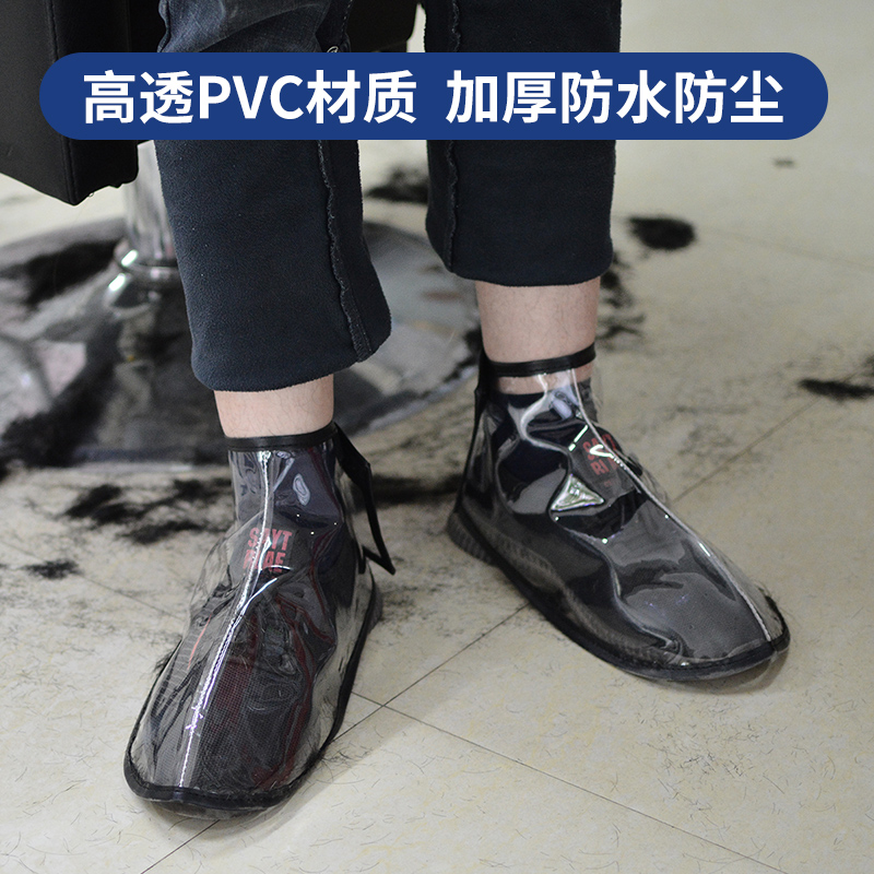 发型师防碎发鞋套神器美发师透气