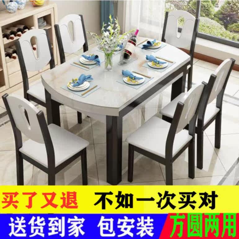 意式餐桌椅折叠大理石餐桌现代可折叠可伸缩简单网红同款加大十人在类目 住宅家具, 桌类, 餐桌中 - 来自Buy2taobao.com提供专业的淘宝代购服务