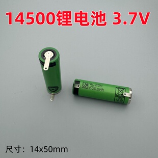 适用Sony索尼14500锂电池680mAh剃须刀电动牙刷可充电5号电池3.7V