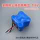 家用吸尘器电池可充电SC 小型吸尘器芝华仕电池 1300mAh9.6V老式