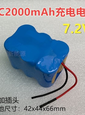 包邮3号SC2000mAh充电电池7.2v 消防应急灯 工业医疗仪器设备电池