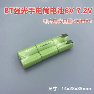 7.2V可充电通用 3AA600mAh大容量6V 300mAh手电筒电池换新2