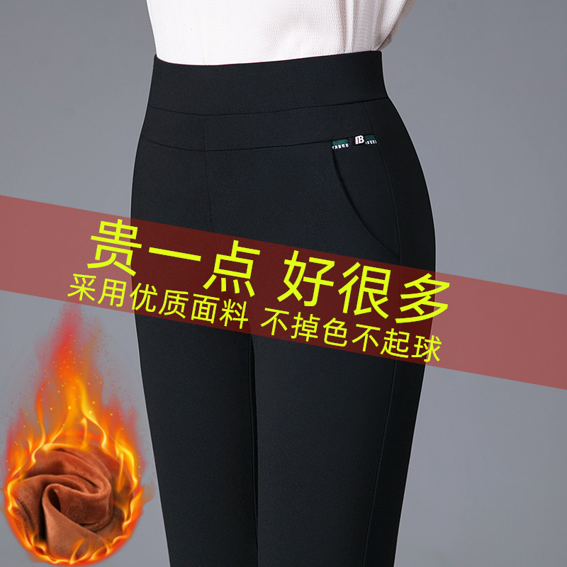 冬天加绒中年妈妈裤子女外穿秋冬加厚高腰弹力宽松长裤中老年女裤
