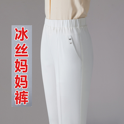 冰丝棉麻裤子夏季薄款宽松