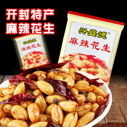 兴盛德麻辣味花生仁河南特产坚果