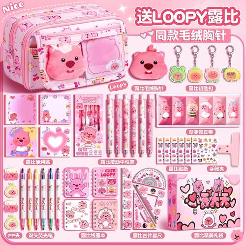 海狸印花笔袋loopy女生2025新款初中生大容量小学生高颜值铅笔盒
