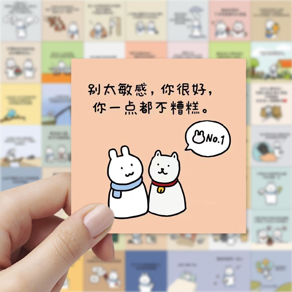 120张暖阳心语贴纸ins风温暖卡通可爱励志反内耗语录文案墙面贴画
