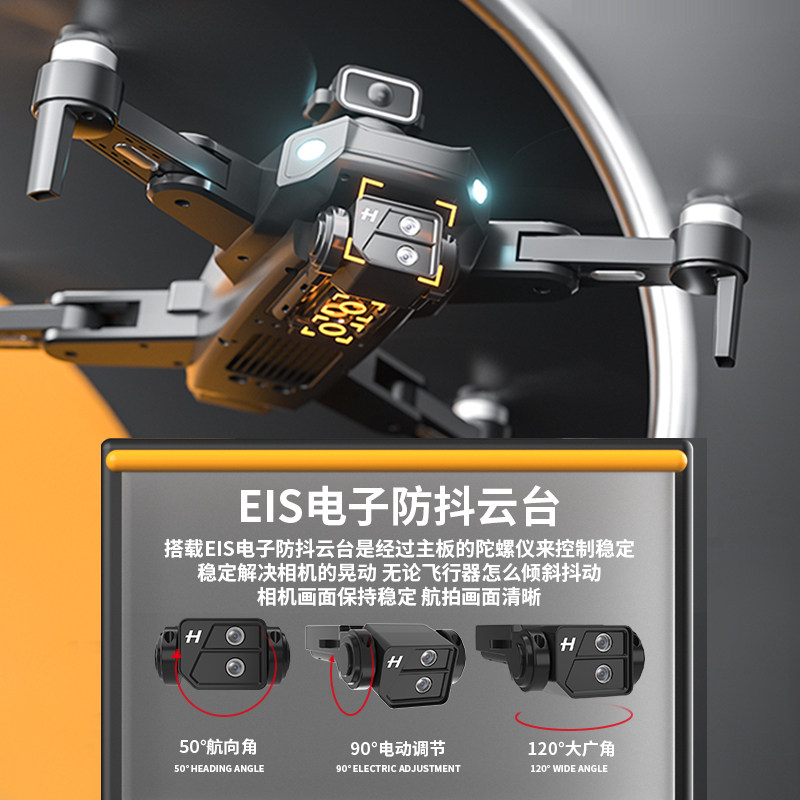 2023년 신형 드론 인터넷 연예인 원격 제어 10KM 긴 배터리 수명 F11S 전문가급 BLACK BEE 스마트 드론 HD 전문 항공 사진 10000M 대형 보급형 고급 자동 복귀