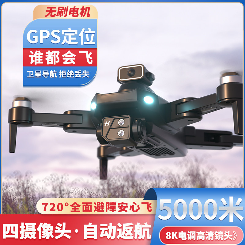 2023년 신형 드론 인터넷 연예인 원격 제어 10KM 긴 배터리 수명 F11S 전문가급 BLACK BEE 스마트 드론 HD 전문 항공 사진 10000M 대형 보급형 고급 자동 복귀