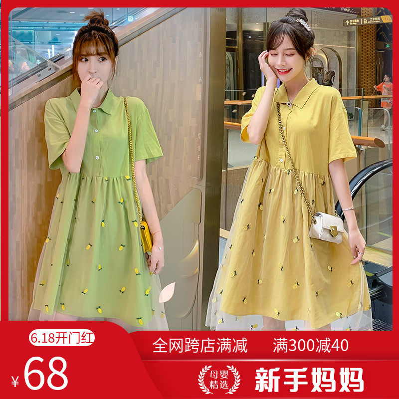 哺乳衣外出夏大码胖MM翻领绣花网纱哺乳连衣裙辣妈款产后喂奶衣夏