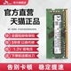 2666 3200电脑内存条2133 sk海力士笔记本内存条8g 2400 16g ddr4