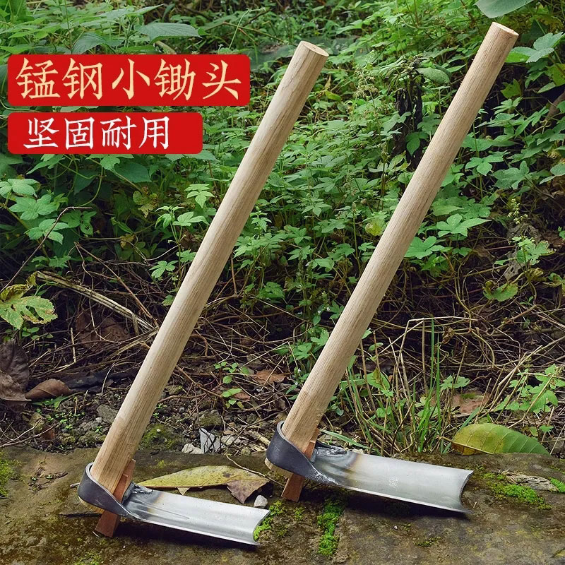 家用翻土种菜全钢老式木柄小锄头