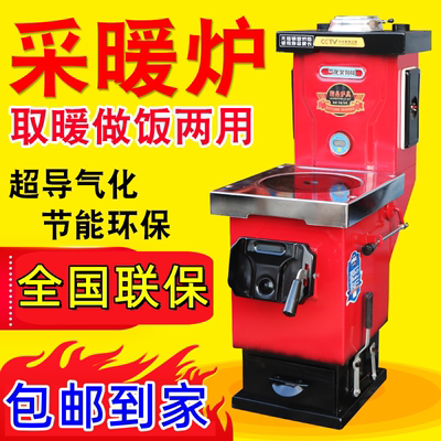 鲁克玛暖气炉家用燃煤农村取暖炉带暖气片小型锅炉双气化节能环保