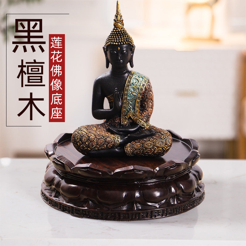 实木莲花底座观音莲花座佛像供佛坐莲红木垫高加高莲台座底家用