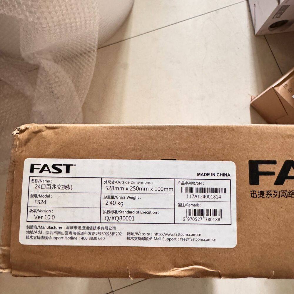 迅捷FAST  24口百兆10/100M自适应以太网交换机全