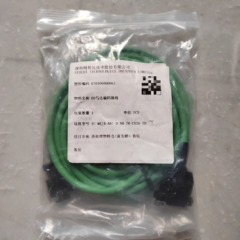 DD马达编码器线YC-MRJ4-ABI-D-NH-70-C0