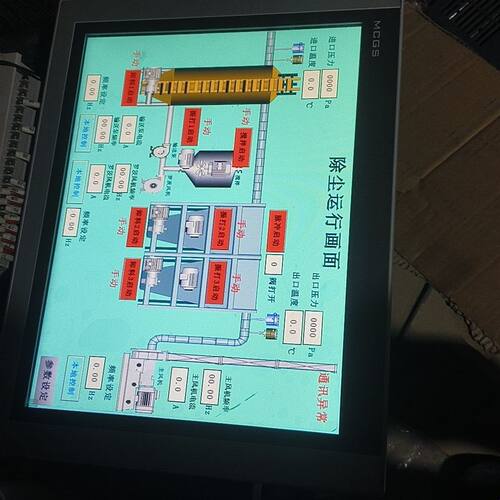 昆仑通态触摸屏 TPC1531Ni