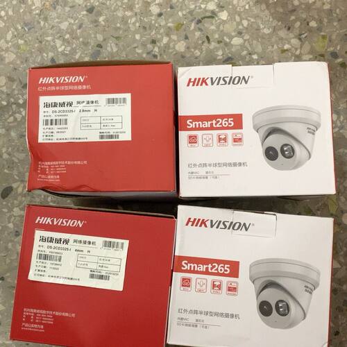 威视DS-2CD3325D-I半球头