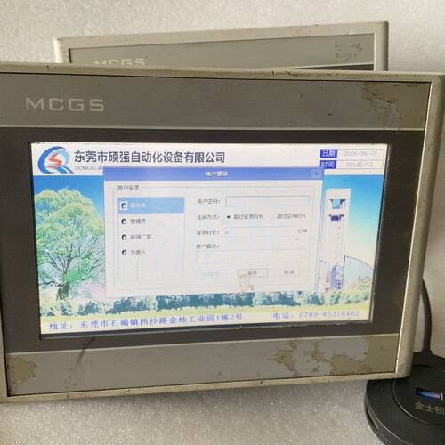 昆仑通态触摸屏 型号TPC702ZEW、TPC7062HI