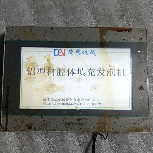 维控WECON触摸屏PI3070ie 7寸工控显示 带USB