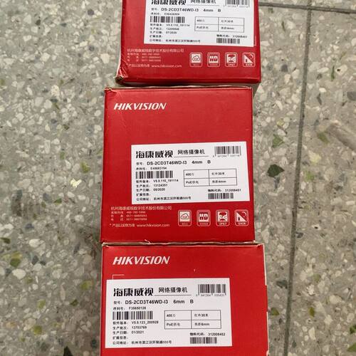 威视DS-2CD3T46WD-I3    400万星光摄