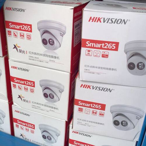 威视DS-2CD3325D-I 2.8mm半球机
