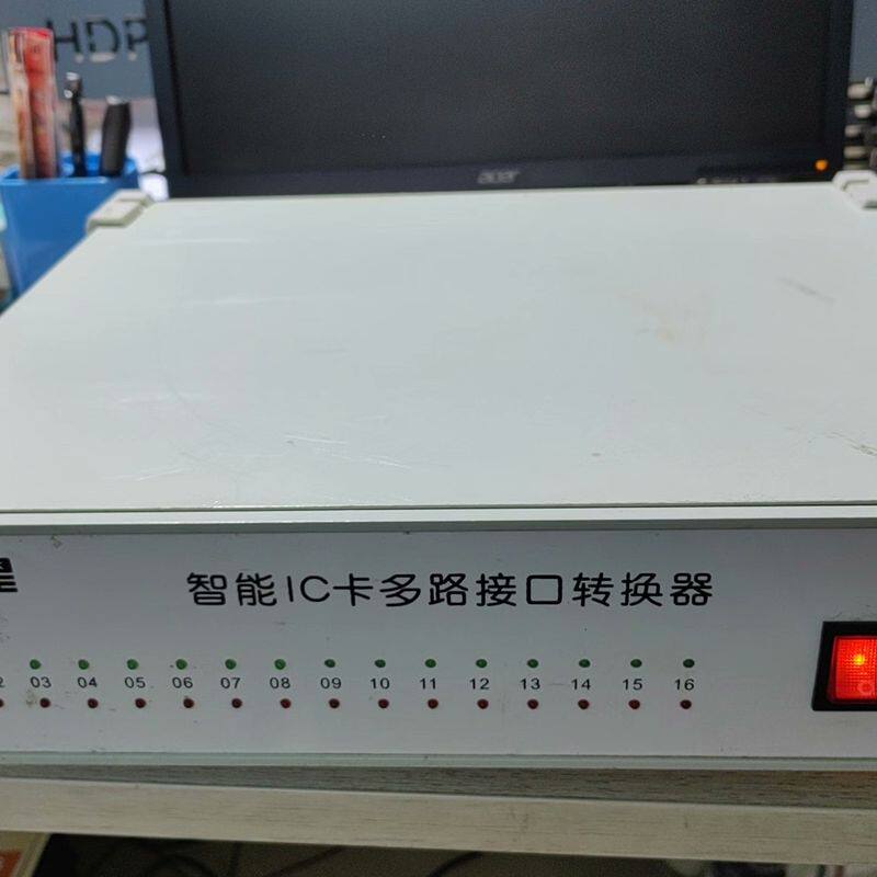 正星 加油机 智能IC卡多路接口转换器 通电灯亮