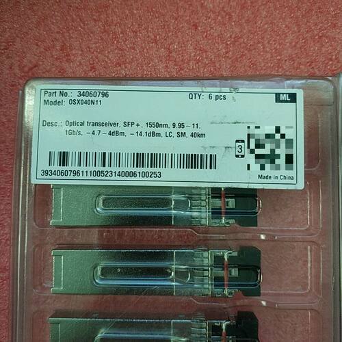 出售WHD款10g40km光模块RTXM228-410编